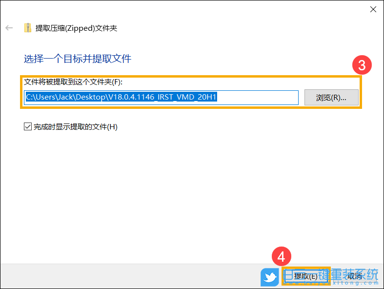 重裝系統(tǒng),Win10,Win11,原版系統(tǒng)步驟