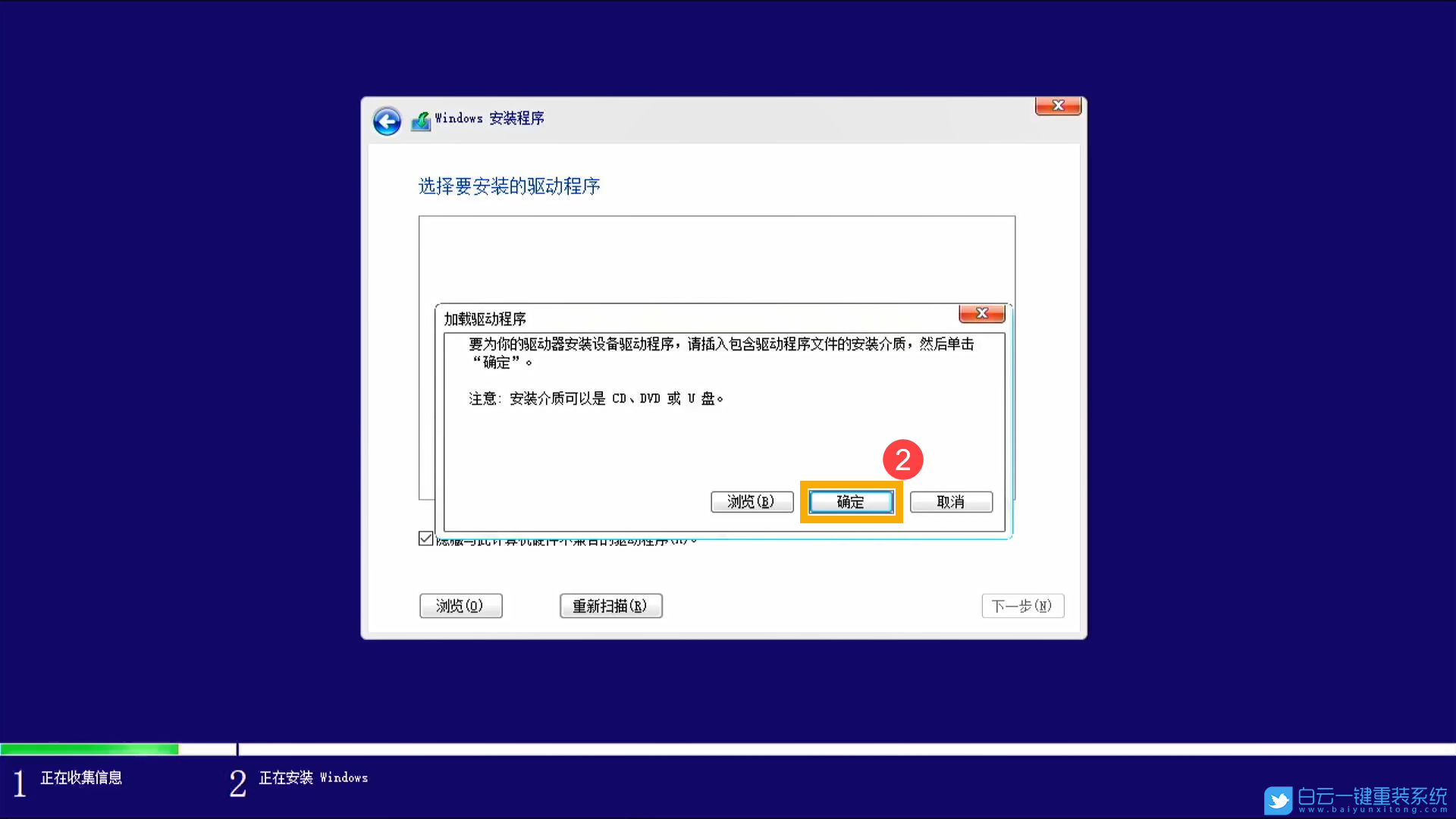 重裝系統(tǒng),Win10,Win11,原版系統(tǒng)步驟