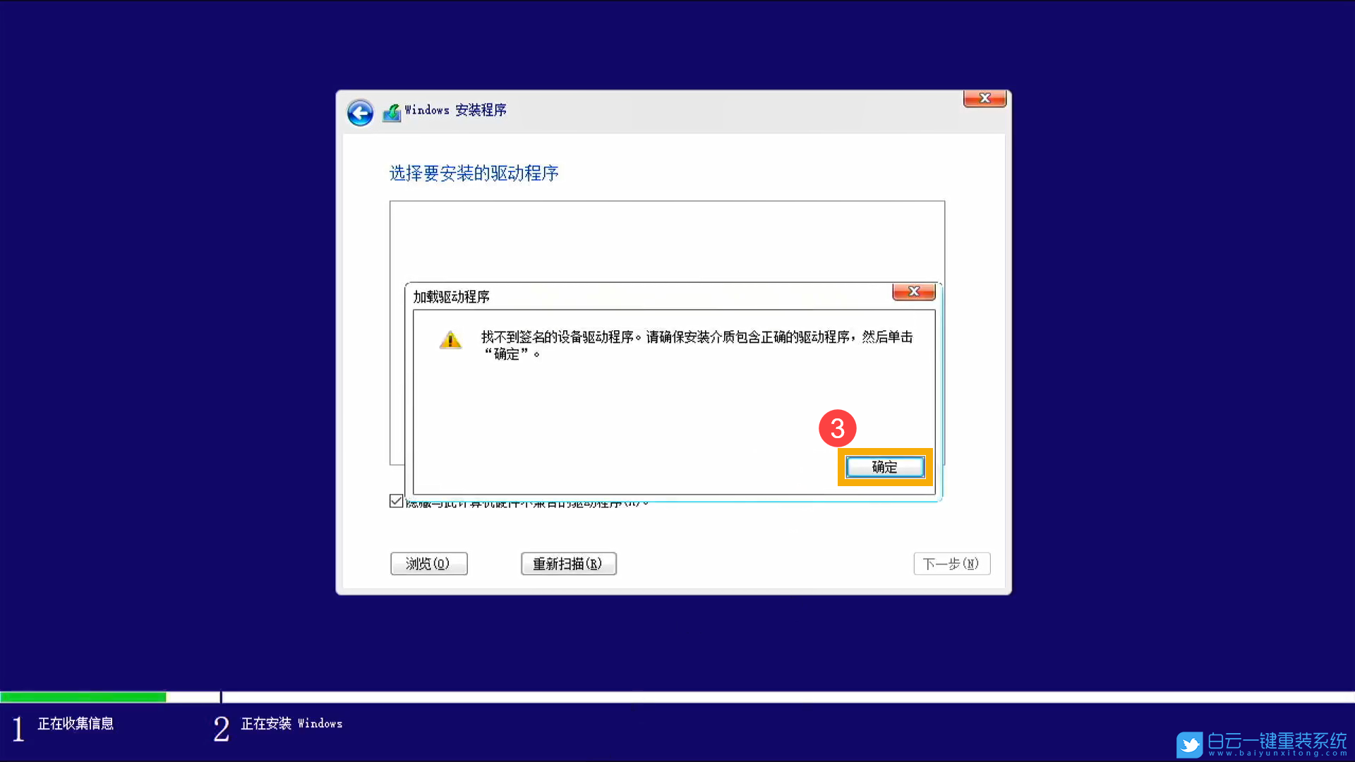 重裝系統(tǒng),Win10,Win11,原版系統(tǒng)步驟