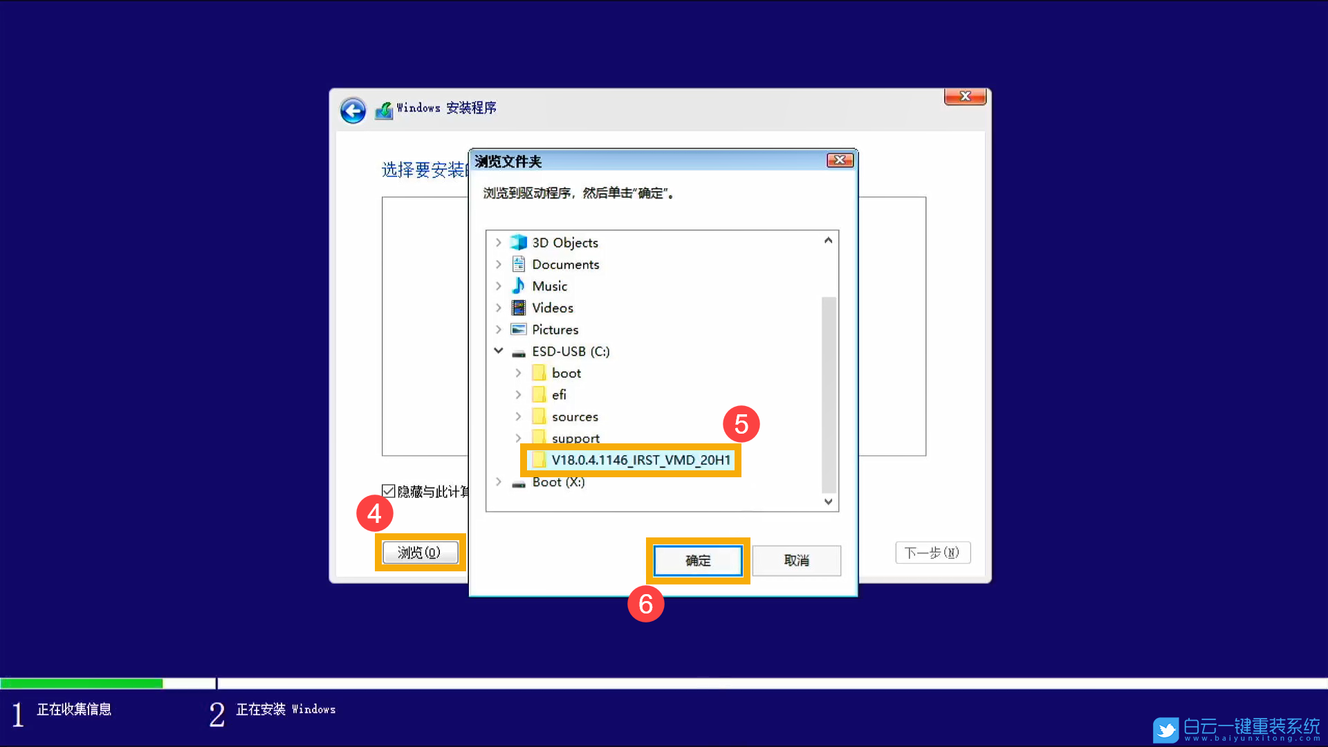 重裝系統(tǒng),Win10,Win11,原版系統(tǒng)步驟