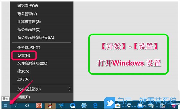 神基筆記本,重裝系統,Win10步驟