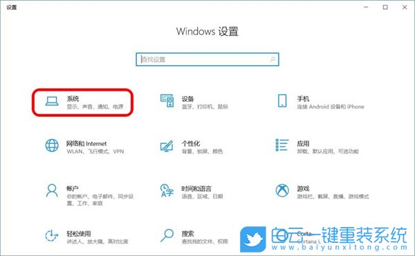 神基筆記本,重裝系統,Win10步驟