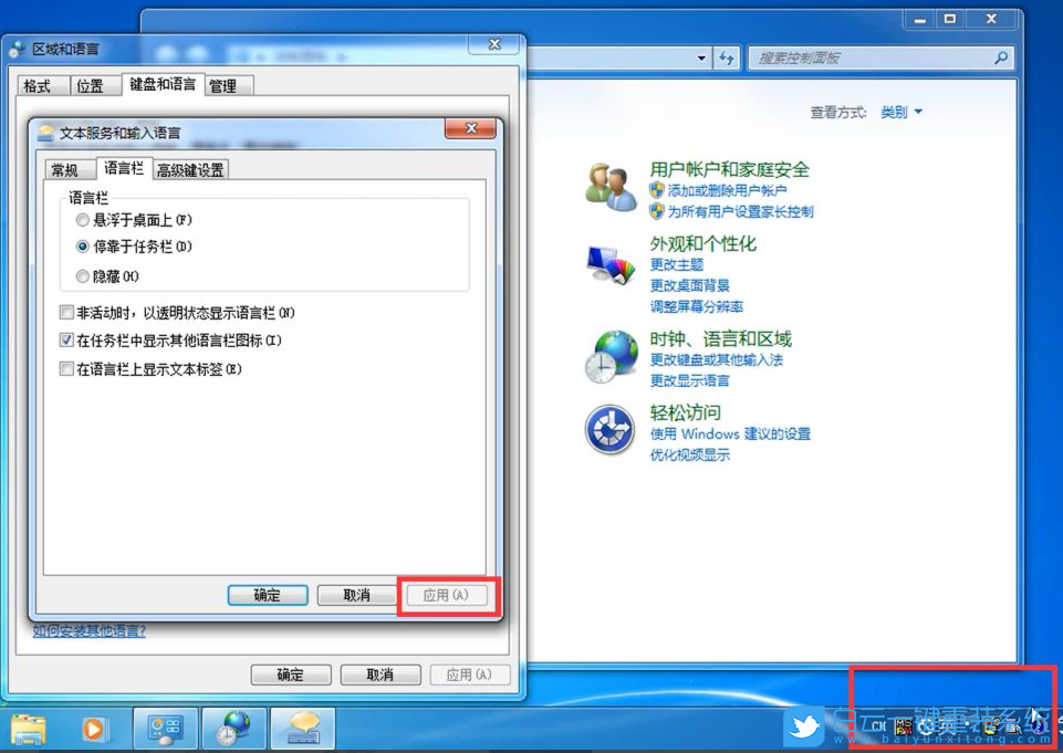 清華同方,重裝系統,Win7步驟