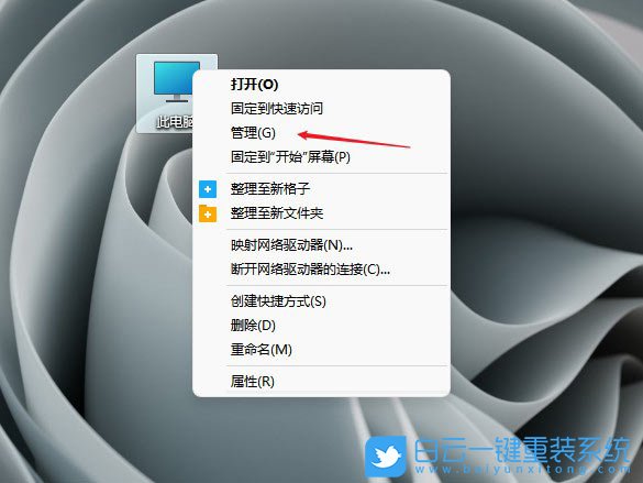 Windows,Win11,啟動U盤步驟