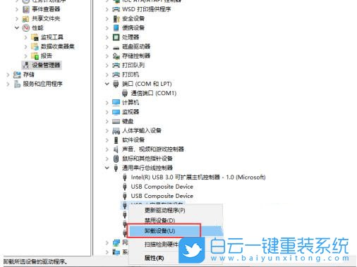 Windows,Win11,啟動U盤步驟