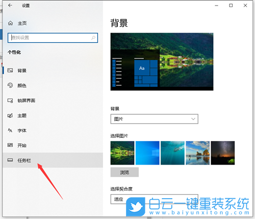 Win10,通知中心,通知中心設(shè)置步驟