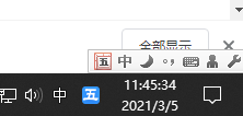 Win10,通知中心,通知中心設(shè)置步驟