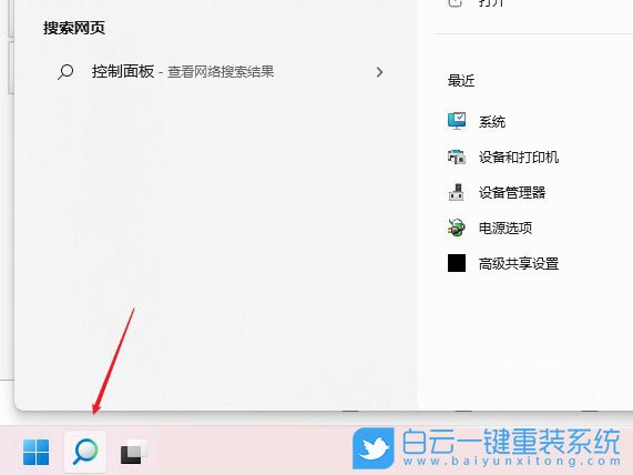 Win11,應(yīng)用商店,Win11商店步驟