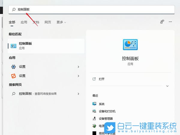 Win11,應(yīng)用商店,Win11商店步驟