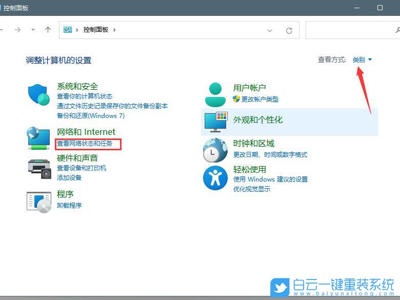 Win11,應(yīng)用商店,Win11商店步驟