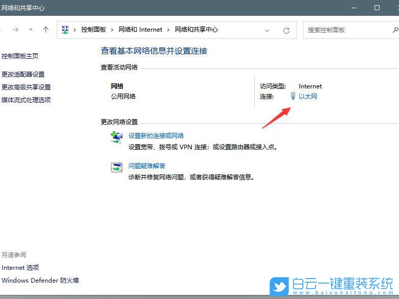 Win11,應(yīng)用商店,Win11商店步驟