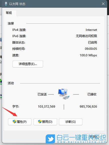 Win11,應(yīng)用商店,Win11商店步驟