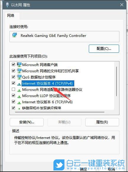 Win11,應(yīng)用商店,Win11商店步驟