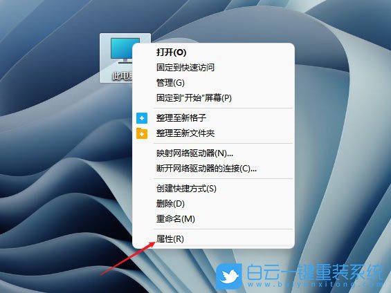 Win11,虛擬內存,內存步驟