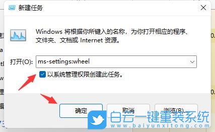 Win11,電腦閃屏,閃屏,顯示器閃屏步驟