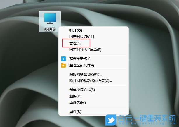 Win10,Win11,USB設備步驟