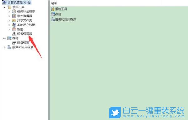 Win10,Win11,USB設備步驟
