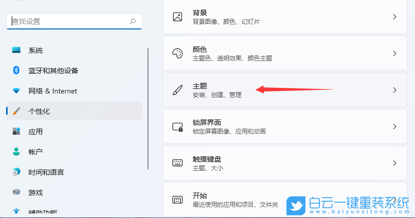 Win11,添加打印機,0x0000052e步驟