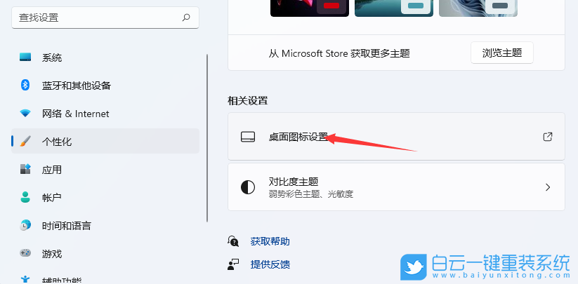 Win11,添加打印機,0x0000052e步驟