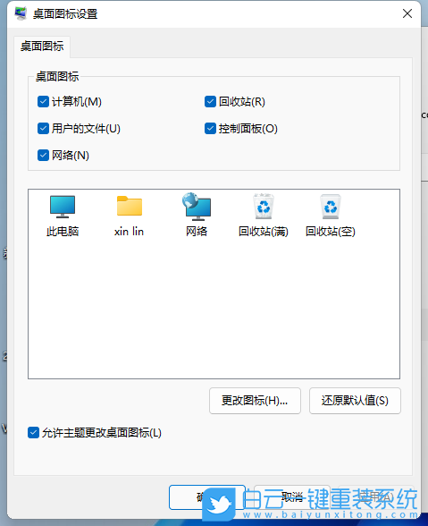 Win11,添加打印機,0x0000052e步驟
