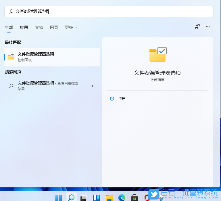 Win11,電腦怎么截圖,截圖快捷鍵步驟
