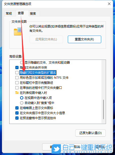 Win11,電腦怎么截圖,截圖快捷鍵步驟