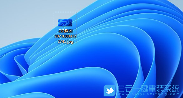 Win11,文件類型,系統文件步驟