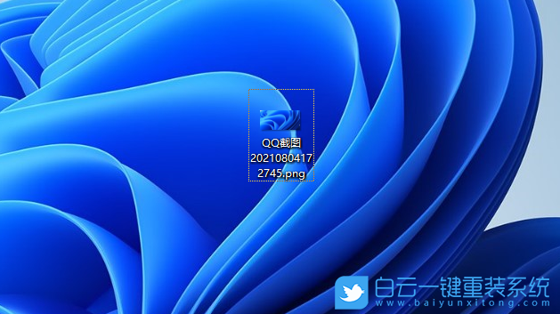 Win11,文件類型,系統文件步驟
