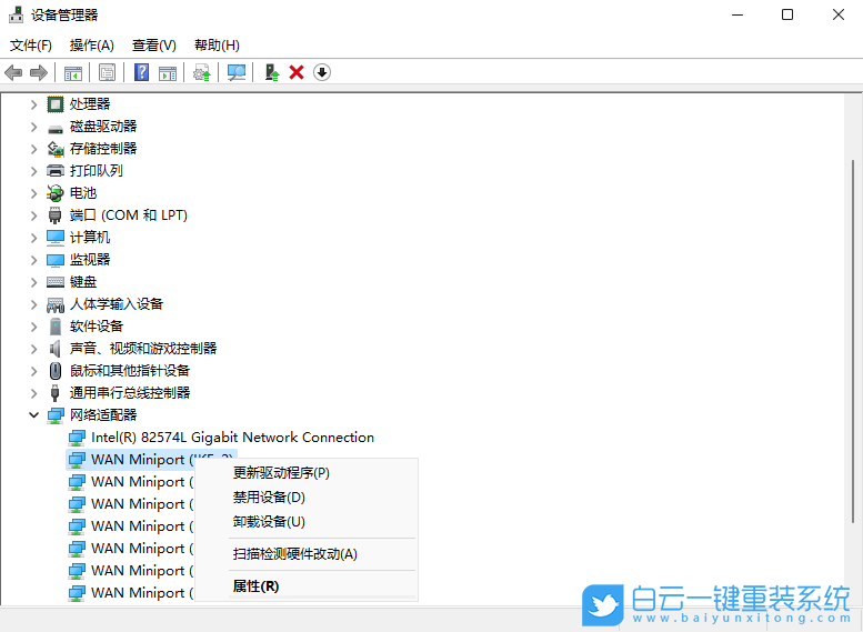 戴爾筆記本,U盤重裝系統(tǒng),Win11步驟