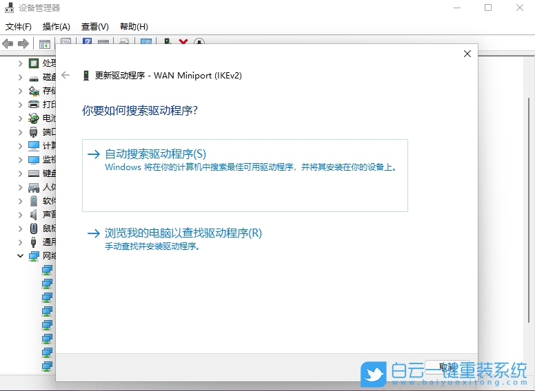 戴爾筆記本,U盤重裝系統(tǒng),Win11步驟