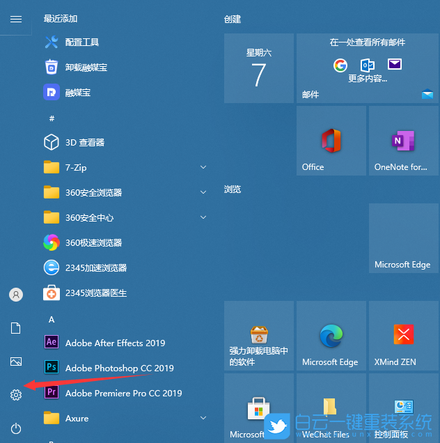 Win10,刪除輸入法,Win10輸入法步驟