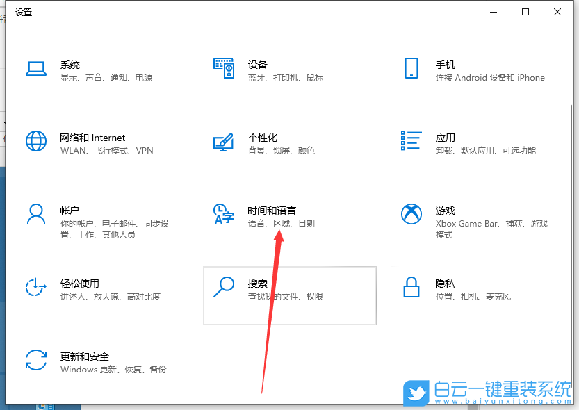 Win10,刪除輸入法,Win10輸入法步驟
