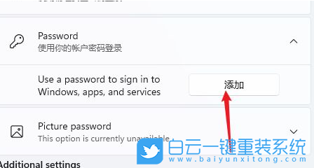 Win11,鎖屏快捷鍵,電腦鎖屏,Win11鎖屏步驟