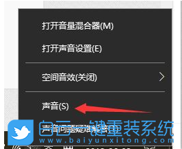 Win10,杜比音效,win10杜比音效,杜比音效怎么開步驟