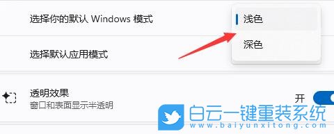 Win11,色盲模式,輔助功能步驟