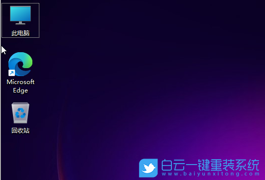 Win11,內存清理,電腦內存清理步驟