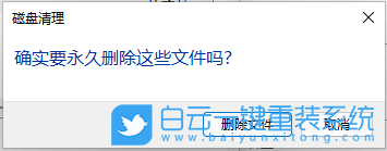 Win11,內存清理,電腦內存清理步驟