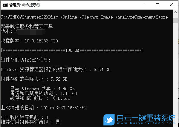 Win11,內存清理,電腦內存清理步驟