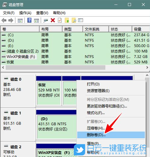 系統,重裝系統,Win10,Win11步驟