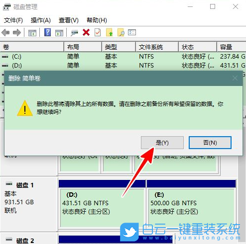 系統,重裝系統,Win10,Win11步驟