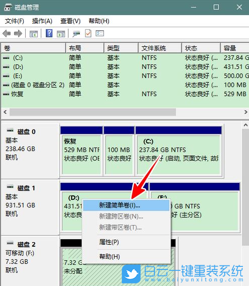 系統,重裝系統,Win10,Win11步驟