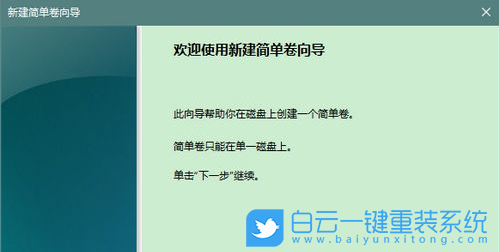 系統,重裝系統,Win10,Win11步驟