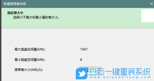 系統,重裝系統,Win10,Win11步驟
