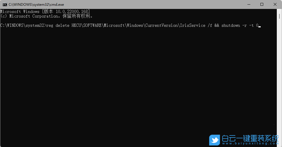 Win11,任務欄無響應,系統(tǒng)Bug步驟
