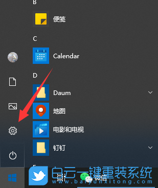 Win10啟動(dòng)項(xiàng),Win10,Win10設(shè)置,啟動(dòng)項(xiàng)步驟