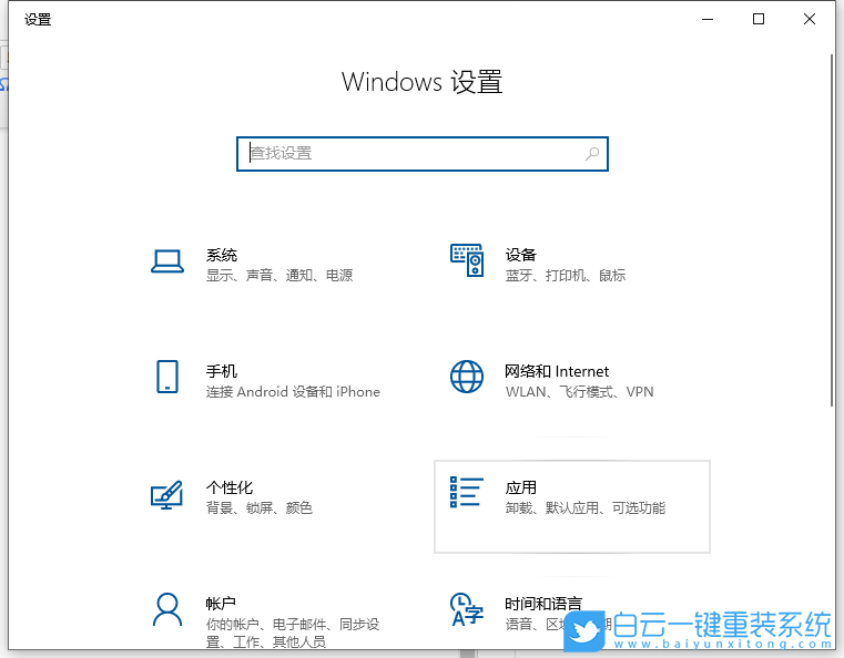 Win10啟動(dòng)項(xiàng),Win10,Win10設(shè)置,啟動(dòng)項(xiàng)步驟