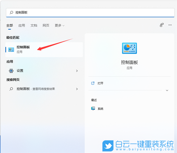 win10,win11,亂碼,特殊符號步驟