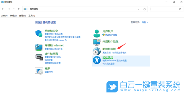 win10,win11,亂碼,特殊符號步驟