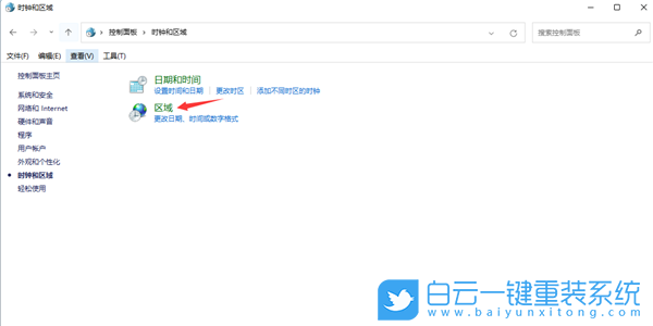 win10,win11,亂碼,特殊符號步驟