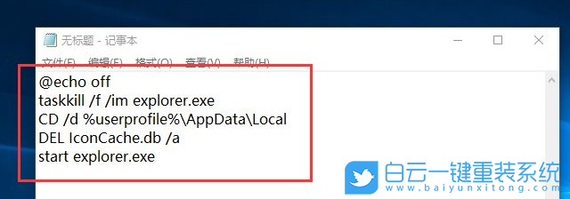 Win10,桌面圖標步驟